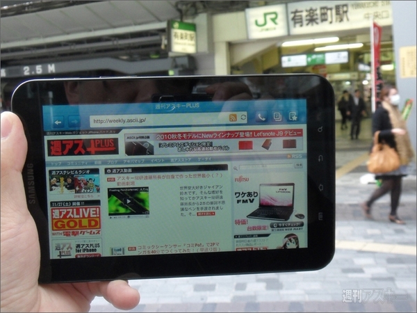 海外スマホを日本で合法的に使っちゃうよ