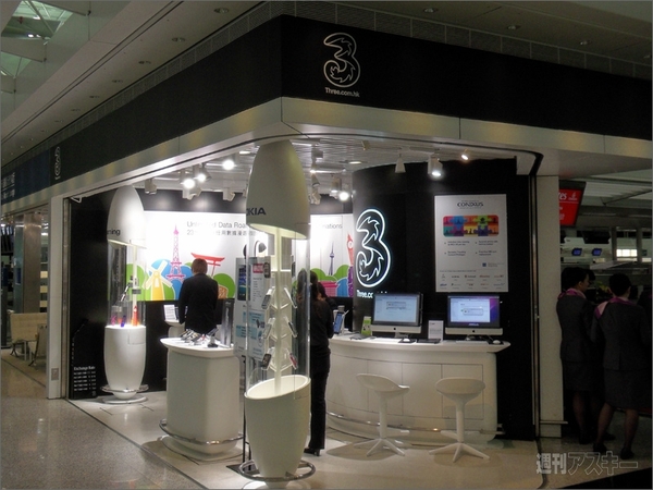 海外スマホを日本で合法的に使っちゃうよ