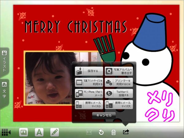 紙に出力したい派も安心！