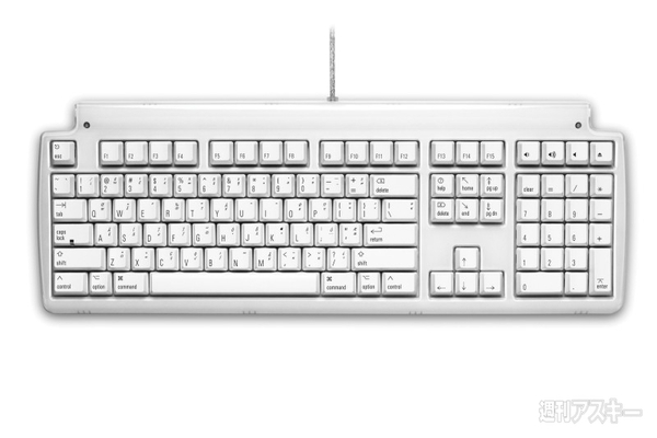 Matias Tactile Pro Keyboard