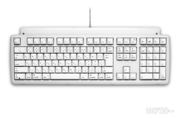 Matias Tactile Pro Keyboard