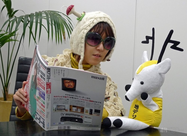 週刊アスキー増刊『地デジ最終案内』12月2日発売！