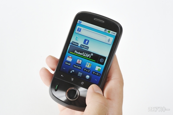 通話･終話用ハードキーが