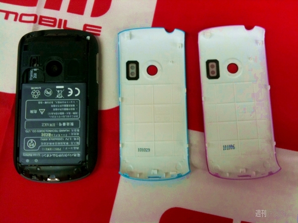 背面カバーの裏です