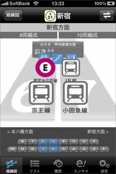 インターフェイスがよさげ過ぎ