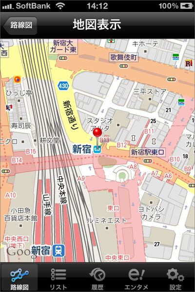 レベル5の新宿でも大丈夫