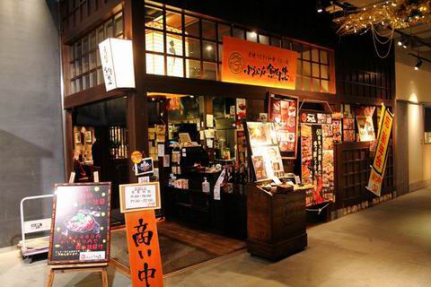 【アキバ食い倒れ部2010】小江戸 鮒忠