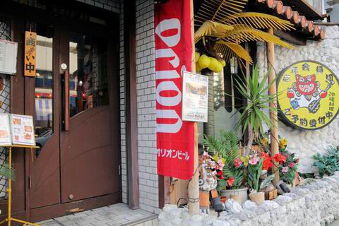 【アキバ食い倒れ部2010】北谷食堂