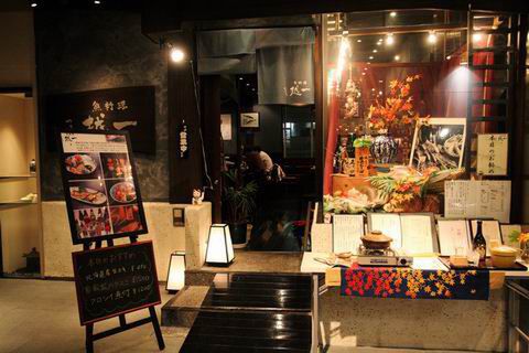 【アキバ食い倒れ部2010】本格板前魚料理と銘酒 つきじ 越一