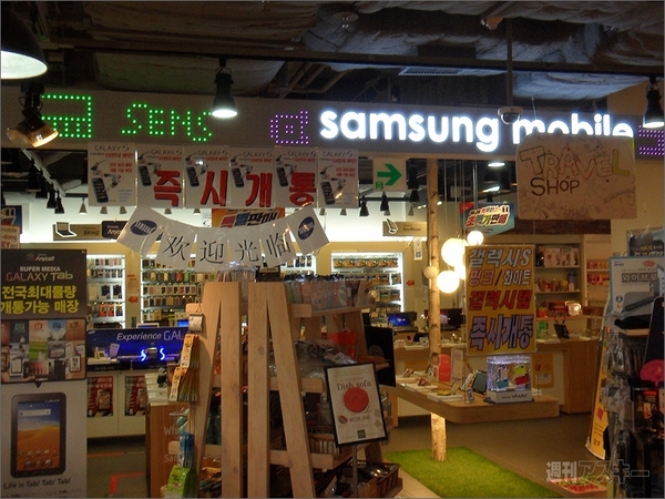 Galaxy S/Tabのアクセサリを本場韓国でゲット