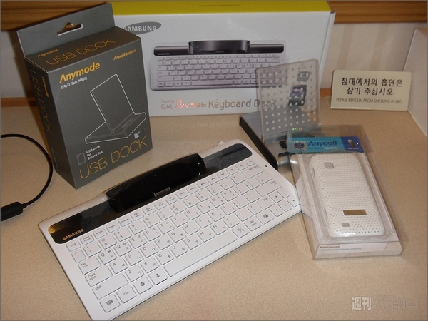Galaxy S/Tabのアクセサリを本場韓国でゲット