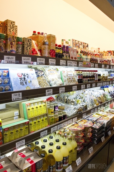 12月4日、青森新幹線開業