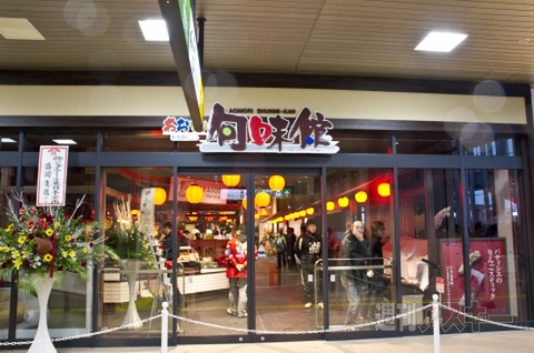 12月4日、青森新幹線開業