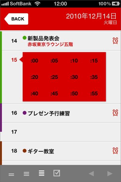 ちょっと無駄なポップアップがカッコいい