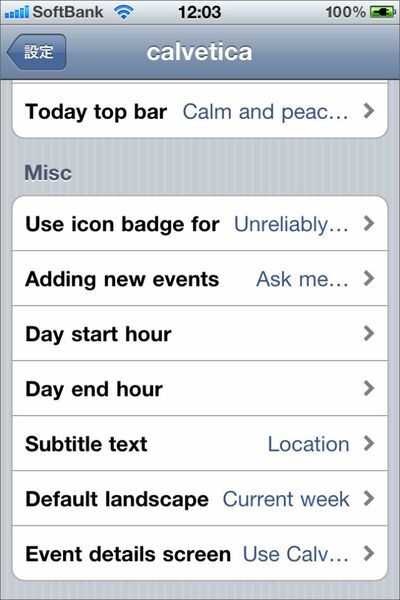 標準カレンダーがこのアプリでもいいくらい！