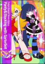 ＴＫＭ005　パンスト表紙