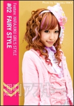 tkm005 木村優ちゃん