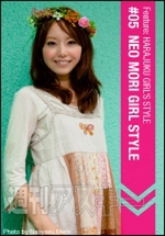 tkm005 村田さきちゃん