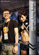 tkm005 ブラックロックシューター