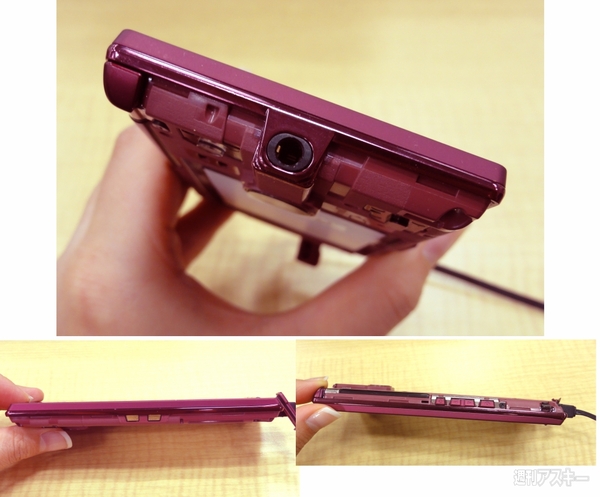 表側半分とボタン類は元の色が見えます