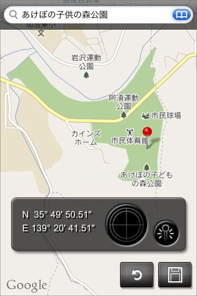 撮った場所を忘れないように……