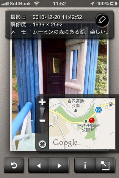 記憶が新鮮なうちにやっておきたい