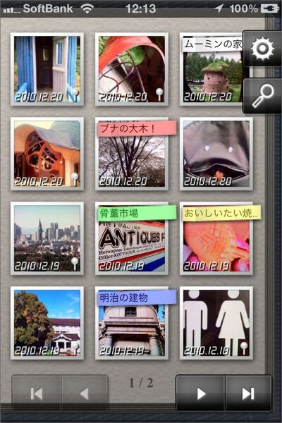 見られていいコメントが推奨です