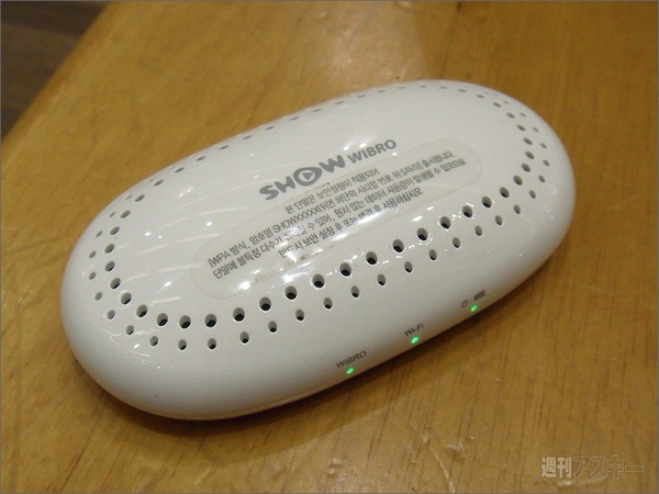 韓国のモバイル環境ってどうなの？