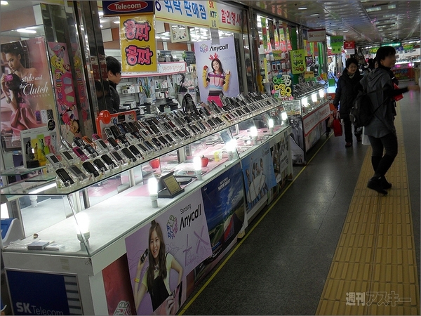 韓国のモバイル環境ってどうなの？