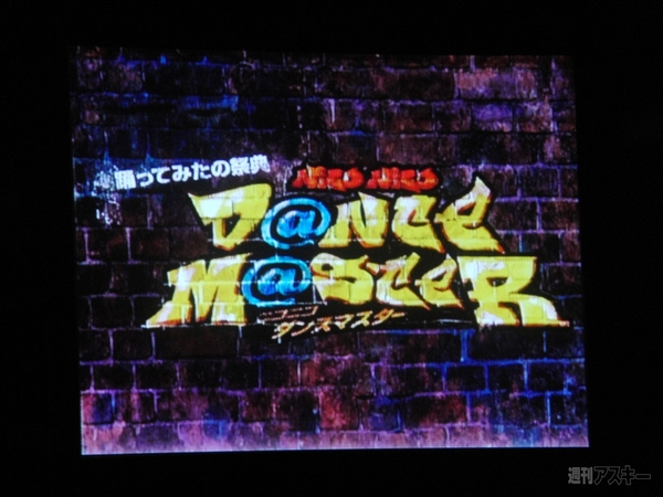 ＮＩＣＯ ＮＩＣＯ Ｄ＠ＮＣＥ Ｍ＠ＳＴＥＲ 2