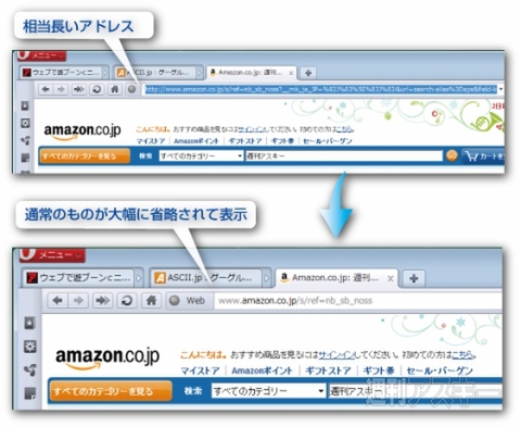 Opera最強伝説！タブスタック機能が超便利なOpera11