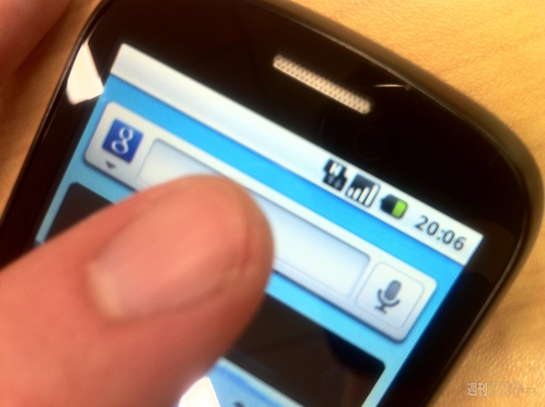 Pocket WiFi S (S31HW)