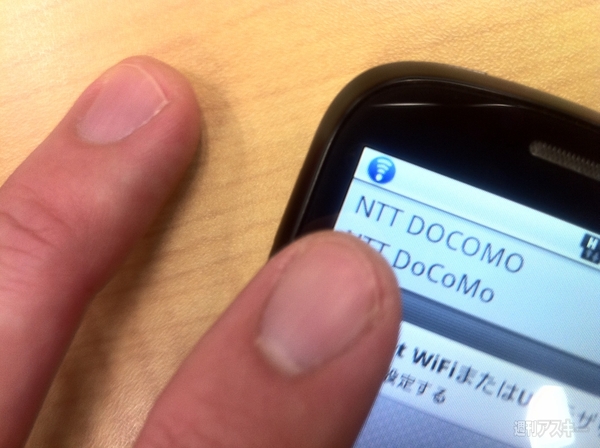 Pocket WiFi S (S31HW)