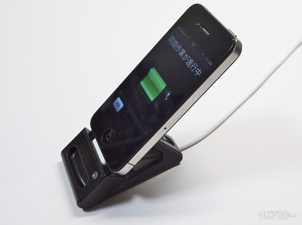 iPhoneSoundDirectionDock