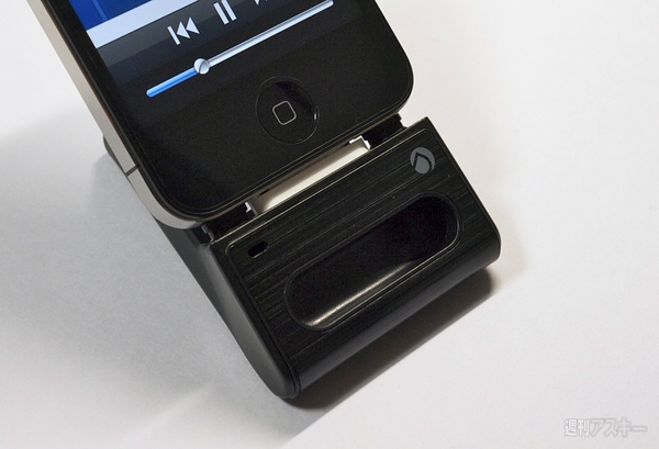 iPhoneSoundDirectionDock