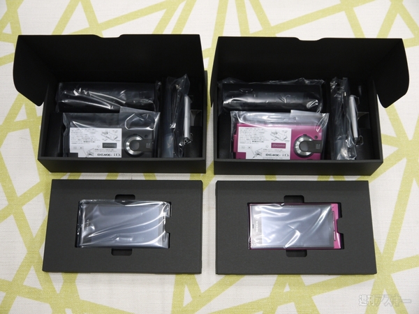 上の段を外してみる