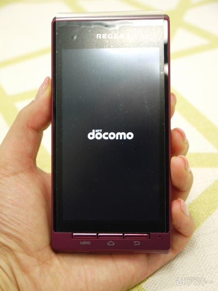 続いてドコモロゴ！