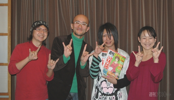 週刊デジタリアン　アンカフェ・カノン＆櫻井さん