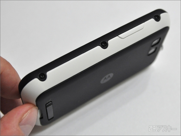 防水スマホのMoto DEFYならオフ会も安心