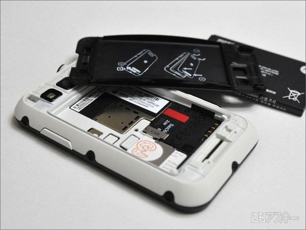 防水スマホのMoto DEFYならオフ会も安心