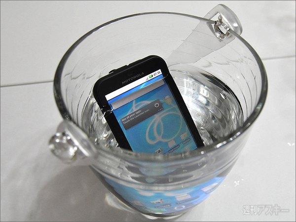 防水スマホのMoto DEFYならオフ会も安心