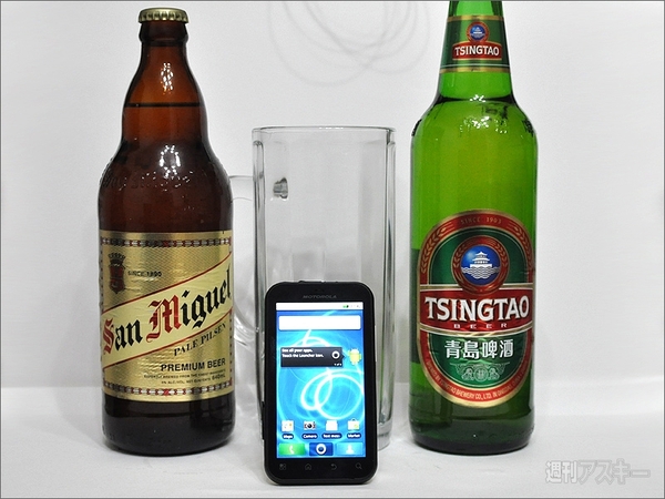 防水スマホのMoto DEFYならオフ会も安心