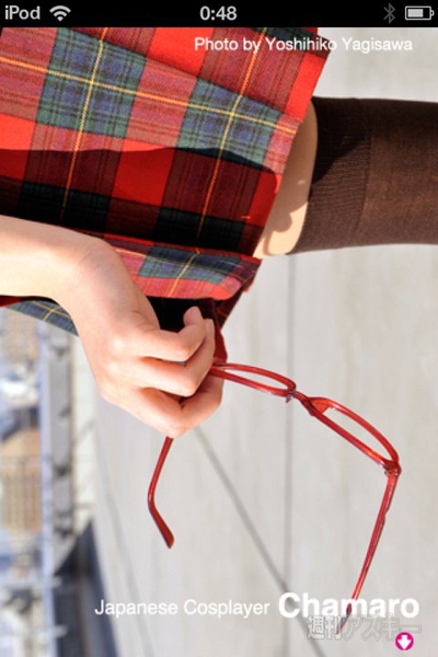 【Tokyo Kawaii Magazine】クリスマスセール