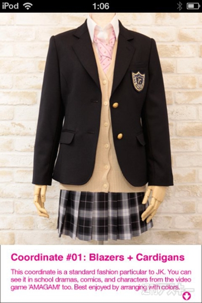 【Tokyo Kawaii Magazine】クリスマスセール