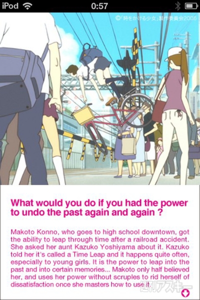 【Tokyo Kawaii Magazine】クリスマスセール