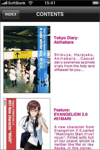 【Tokyo Kawaii Magazine】編集長/福岡俊弘に聞いてみた！ メールで！