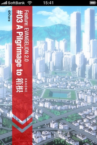 【Tokyo Kawaii Magazine】編集長/福岡俊弘に聞いてみた！ メールで！