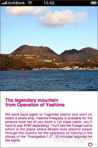 【Tokyo Kawaii Magazine】編集長/福岡俊弘に聞いてみた！ メールで！