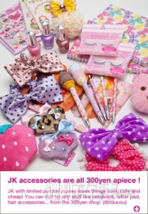 【TokyoKawaiiMagazine002】日本のKawaiiを世界へ！