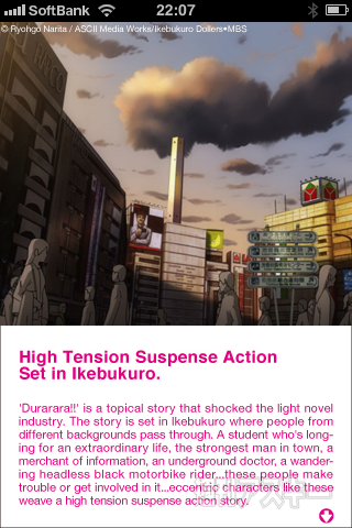 【Tokyo Kawaii Magazine 003】今回の表紙はハルヒ！